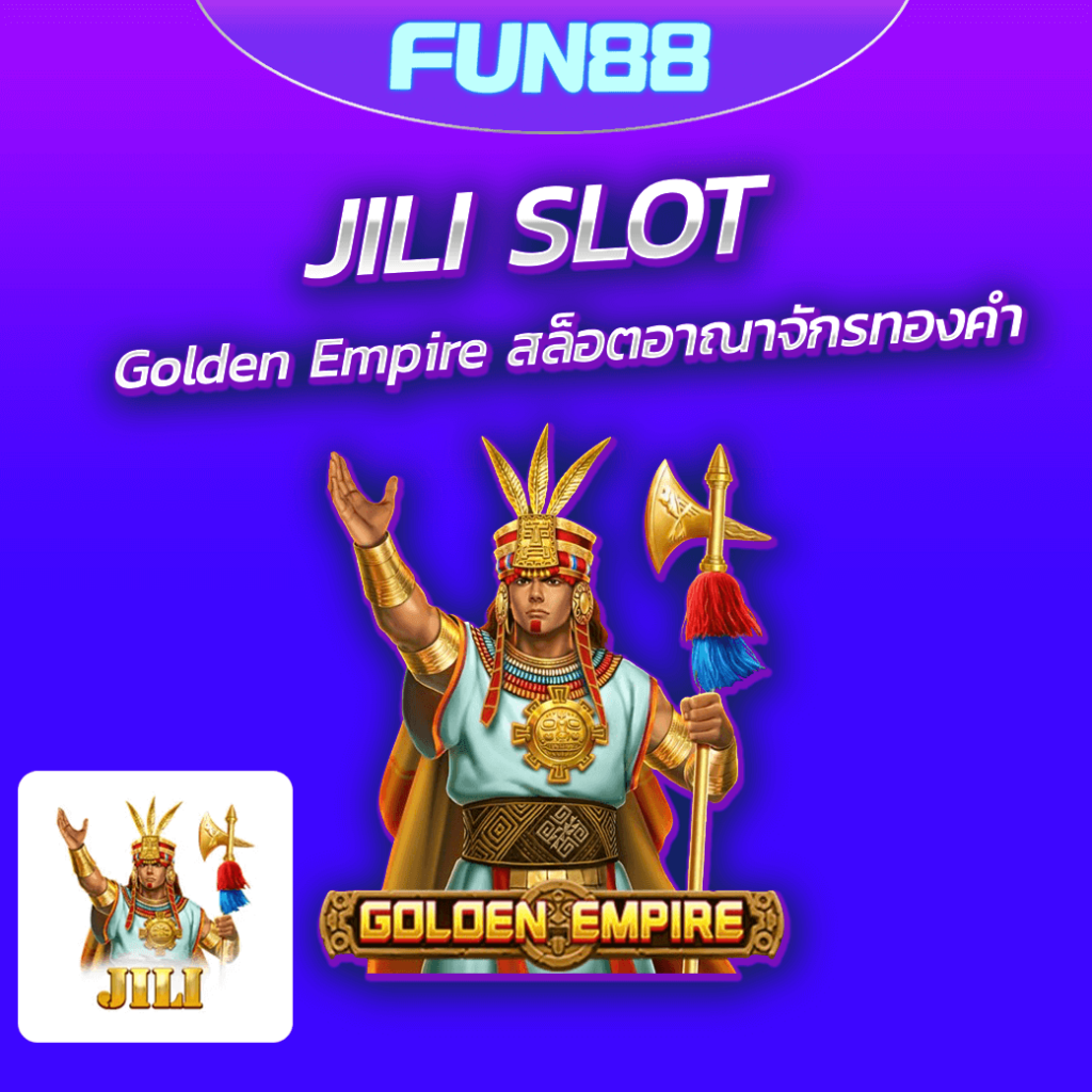 JILI Slot : Golden Empire