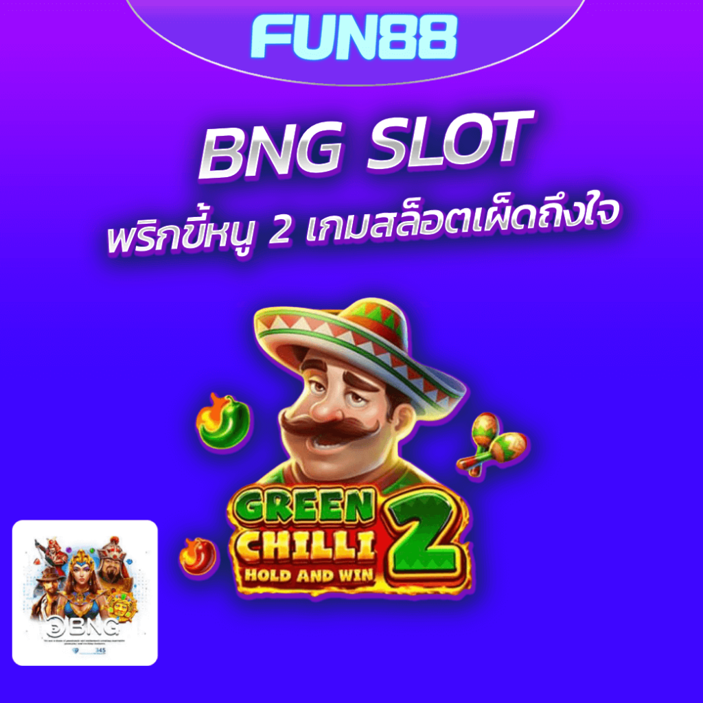 BNG Slot : พริกขี้หนู 2
